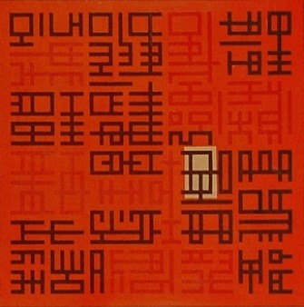 GeometrÃ­a Andina: RamÃ³n Vergara Grez