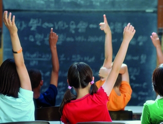 Yo quiero ser profesor