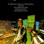 Jean Michel Jarre, Oxygene in Moscow
